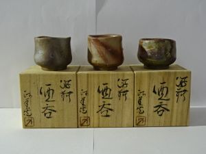 備前焼 雅物茶入 西川政美 作 （共箱入） 西川政美 備前焼の値段と価格推移は？｜20件の売買データから西川政美