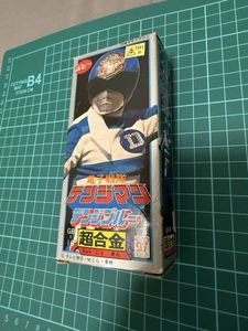 電子戦隊デンジマンの値段と価格推移は？｜71件の売買データから電子