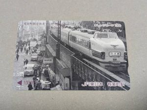 特急つばめ号の値段と価格推移は？｜3件の売買データから特急つばめ号