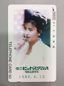 中山美穂の値段と価格推移は？｜810件の売買データから中山美穂の価値