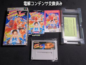 ストリートファイターⅡターボ カードダス　69 ストリートファイターIIターボの値段と価格推移は？｜60件の売買データ