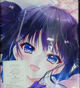 和泉つばす　和泉つばす展　ドロップキーホルダー　紫 和泉つばすの値段と価格推移は？｜303件の売買データから和泉つばすの