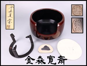 森寛斎の値段と価格推移は？｜16件の売買データから森寛斎の価値が