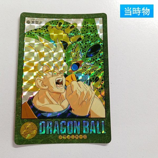 ドラゴンボール カードダス 172の値段と価格推移は？｜11件の売買