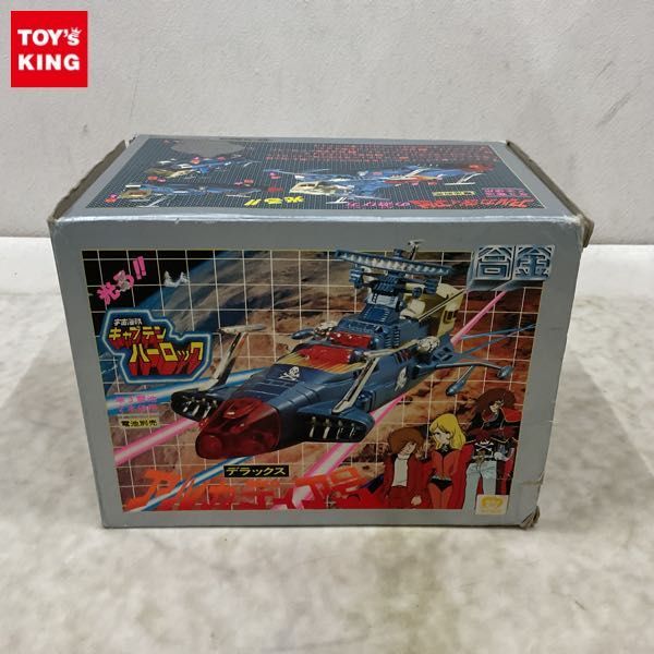宇宙海賊キャプテンハーロックの値段と価格推移は？｜94件の売買データ