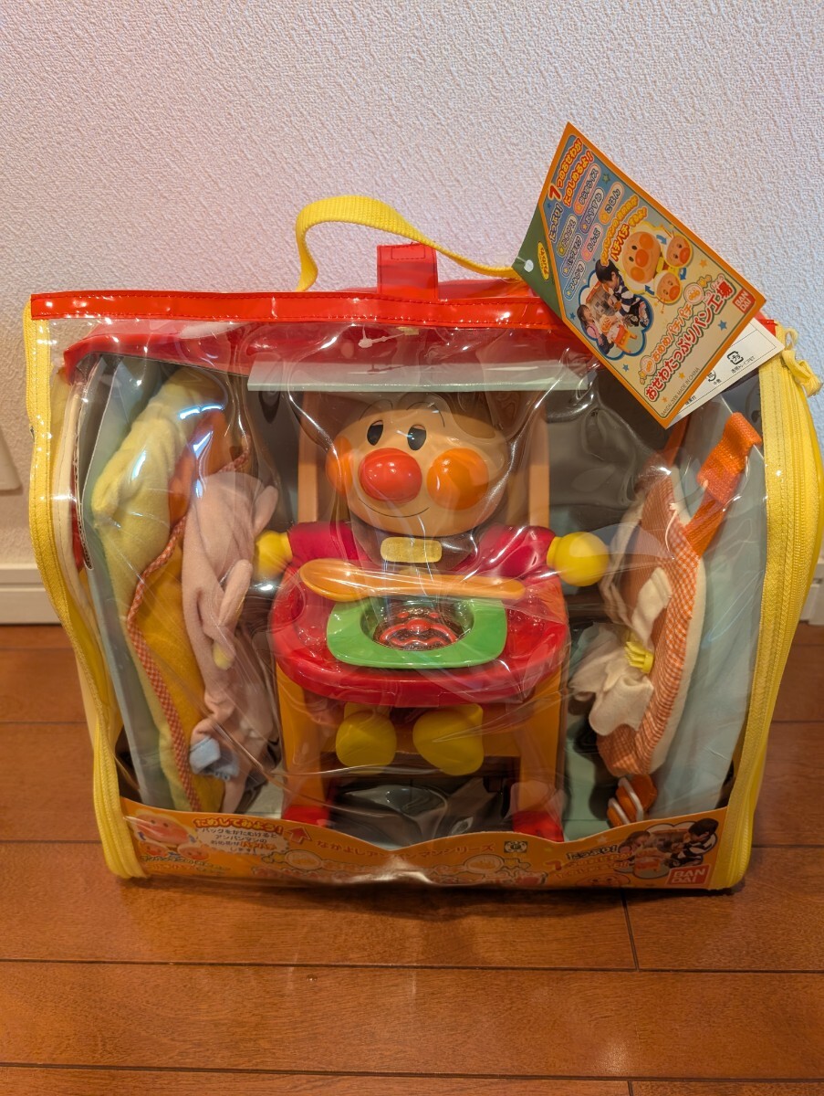 アンパンマンの値段と価格推移は？｜1737件の売買データから