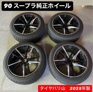 スープラ 純正 ホイールの値段と価格推移は？｜13件の売買データから