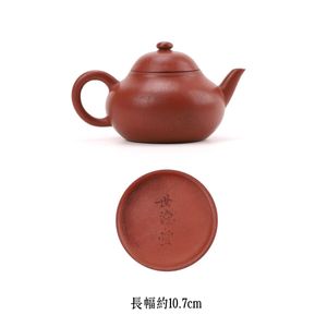 中国 壺のYahoo!オークション(旧ヤフオク!)の相場・価格を見る｜Yahoo