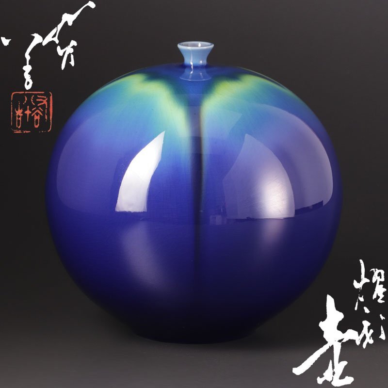 人間国宝三代徳田八十吉作の値段と価格推移は？｜3件の売買データから