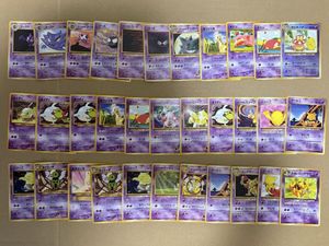 ポケモンカード ヤドキングの値段と価格推移は？｜137件の売買データ