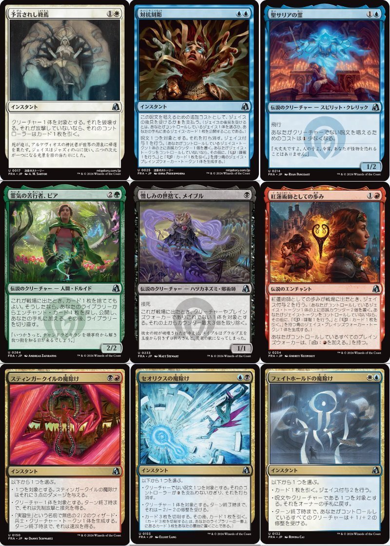 mtg 引退まとめ売り　アンコ、コモン MTG コモン アンコモンの値段と価格推移は？｜162件の売買データから