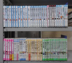 探偵チームKZ事件ノートの値段と価格推移は？｜10件の売買データから