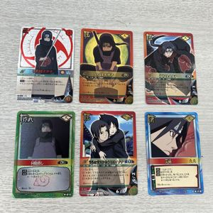 うちはイタチ カードの値段と価格推移は？｜141件の売買データからうち
