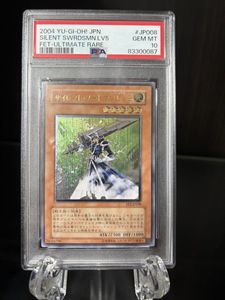 遊戯王レリーフの値段と価格推移は？｜43件の売買データから遊戯王