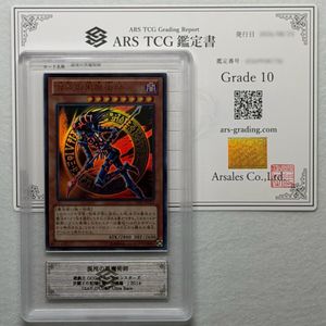 遊戯王 f g dの値段と価格推移は？｜129件の売買データから遊戯王