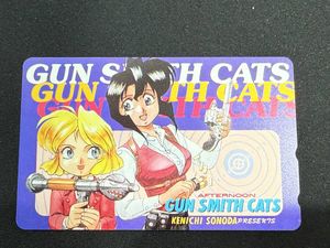 ガンスミスキャッツの値段と価格推移は？｜29件の売買データから