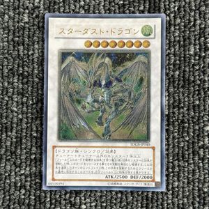 スターダストドラゴン レリーフの値段と価格推移は？｜6件の売買データ
