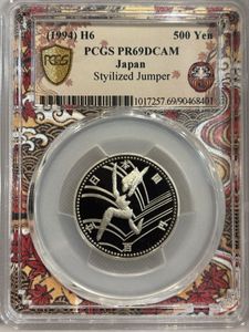 第12回アジア競技大会記念 白銅の中古価格は3,921円｜記念硬貨の新品