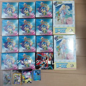 ポケモン カード ファイル セットの値段と価格推移は？｜69件の売買