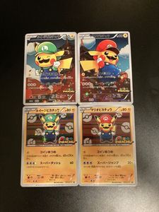 マリオピカチュウの値段と価格推移は？｜35件の売買データからマリオ