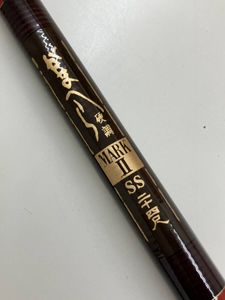 がまへら MARK 2の値段と価格推移は？｜2件の売買データからがまへら