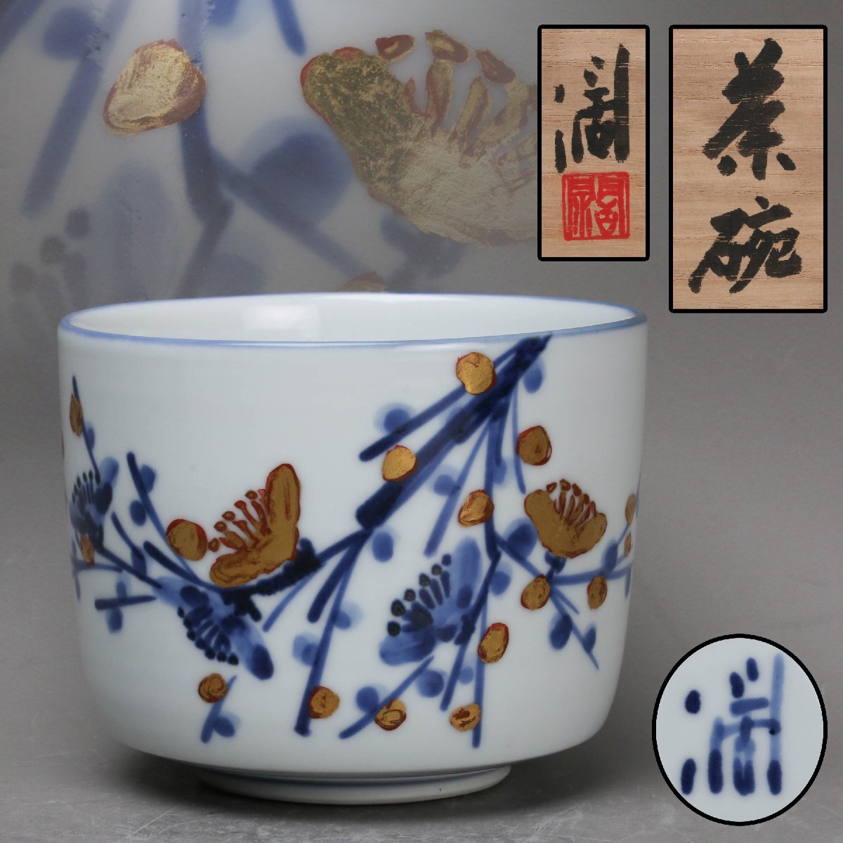 近藤潤の値段と価格推移は？｜5件の売買データから近藤潤の価値が