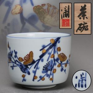 美術品「ぶどう絵壺」近藤 潤 作 近藤潤の値段と価格推移は？｜5件の売買データから近藤潤の価値が