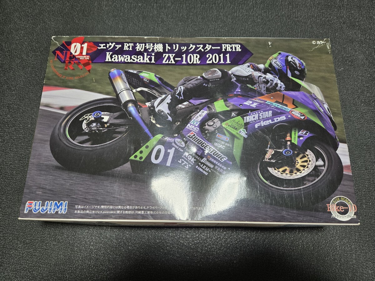 バイクプラモの値段と価格推移は？｜63件の売買データからバイクプラモ