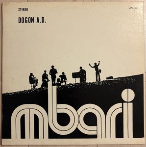 333位 ★JULIUS HEMPHILL - DOGON A.D.★ US ORIGINAL FREE SPIRITUAL JAZZ MBARI MPC501 LP