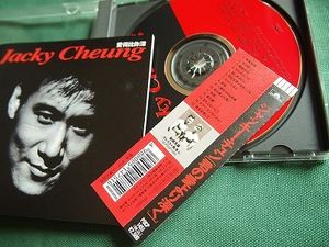 32位 張学友「君の愛より深く」　1994年　　　　/ 香港　　中華ポップス