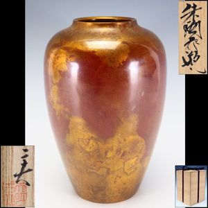 天明鋳物の値段と価格推移は？｜6件の売買データから天明鋳物の価値が