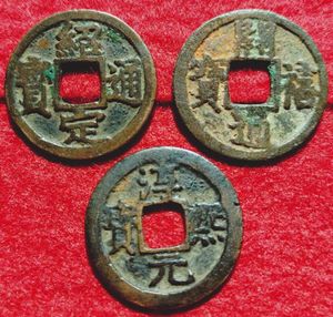 淳熙の値段と価格推移は？｜1件の売買データから淳熙の価値がわかる