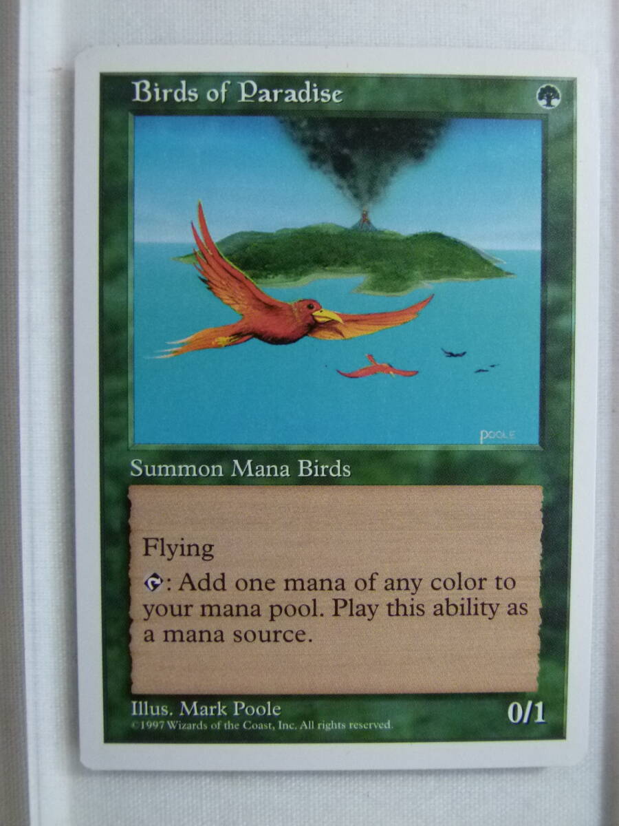 極楽鳥 MTGの値段と価格推移は？｜8件の売買データから極楽鳥 MTGの