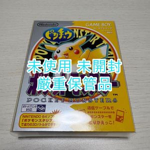 ポケットモンスター ピカチュウ GBの値段と価格推移は？｜146件の売買