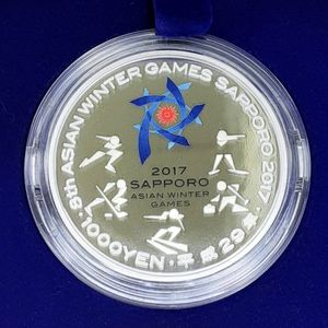第8回アジア冬季競技大会記念 純銀(セット)の中古価格は9,049円｜記念