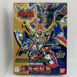 ガンダムBB戦士 天零頑駄無の値段と価格推移は？｜4件の売買データから