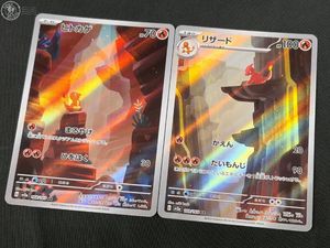 リザードARの値段と価格推移は？｜7件の売買データからリザードARの