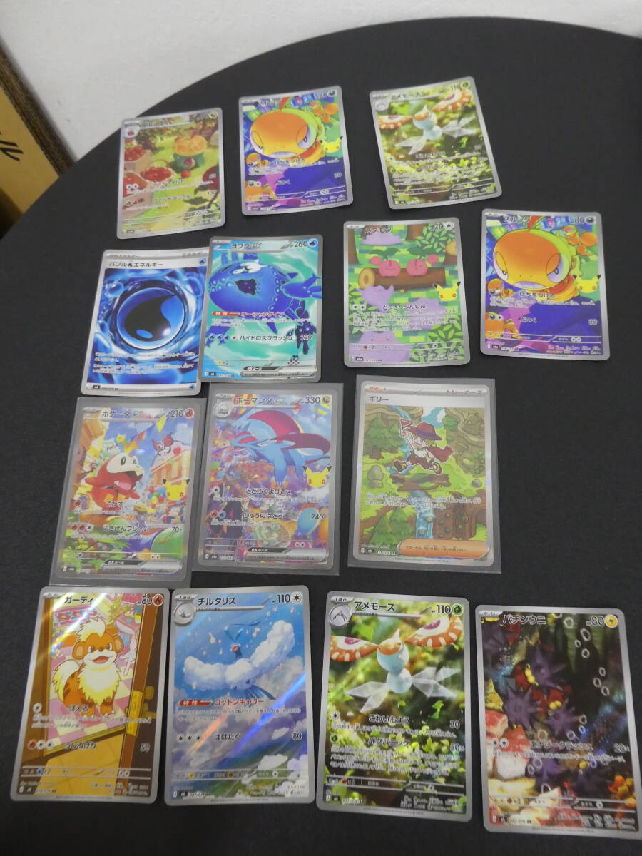 ポケモンカード ボーマンダexの値段と価格推移は？｜99件の売買データ