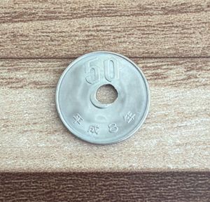 穴あき硬貨の値段と価格推移は？｜8件の売買データから穴あき硬貨の