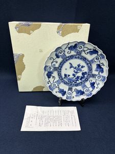 山本長左の値段と価格推移は？｜20件の売買データから山本長左の価値が