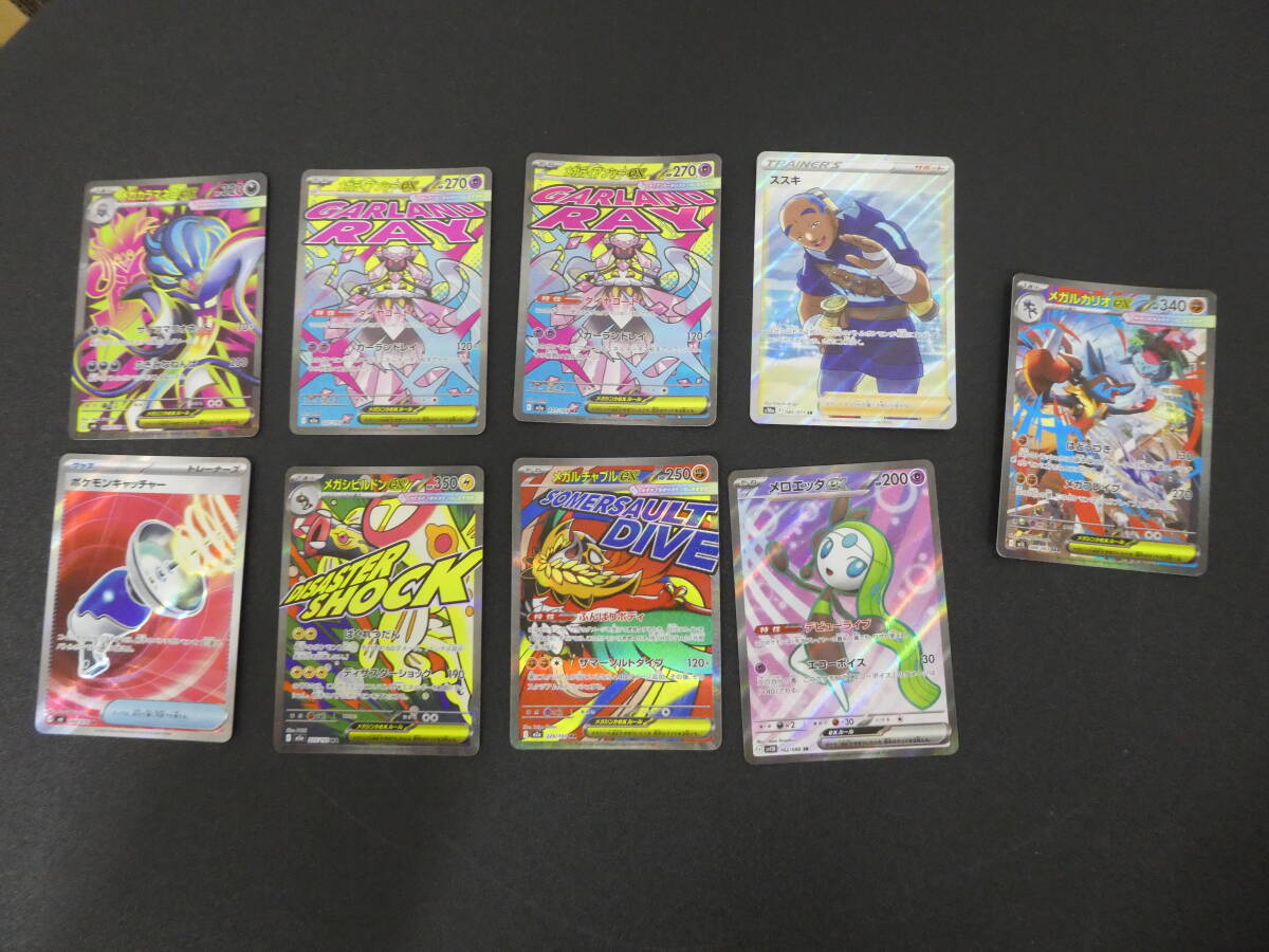 ディアンシー 希少品4枚セット ポケモン ディアンシーの値段と価格推移は？｜59件の売買データから