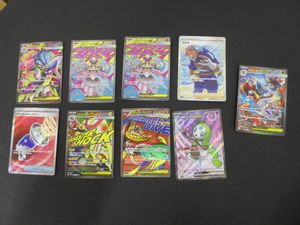 ポケモンカード カラマネロの値段と価格推移は？｜21件の売買データ