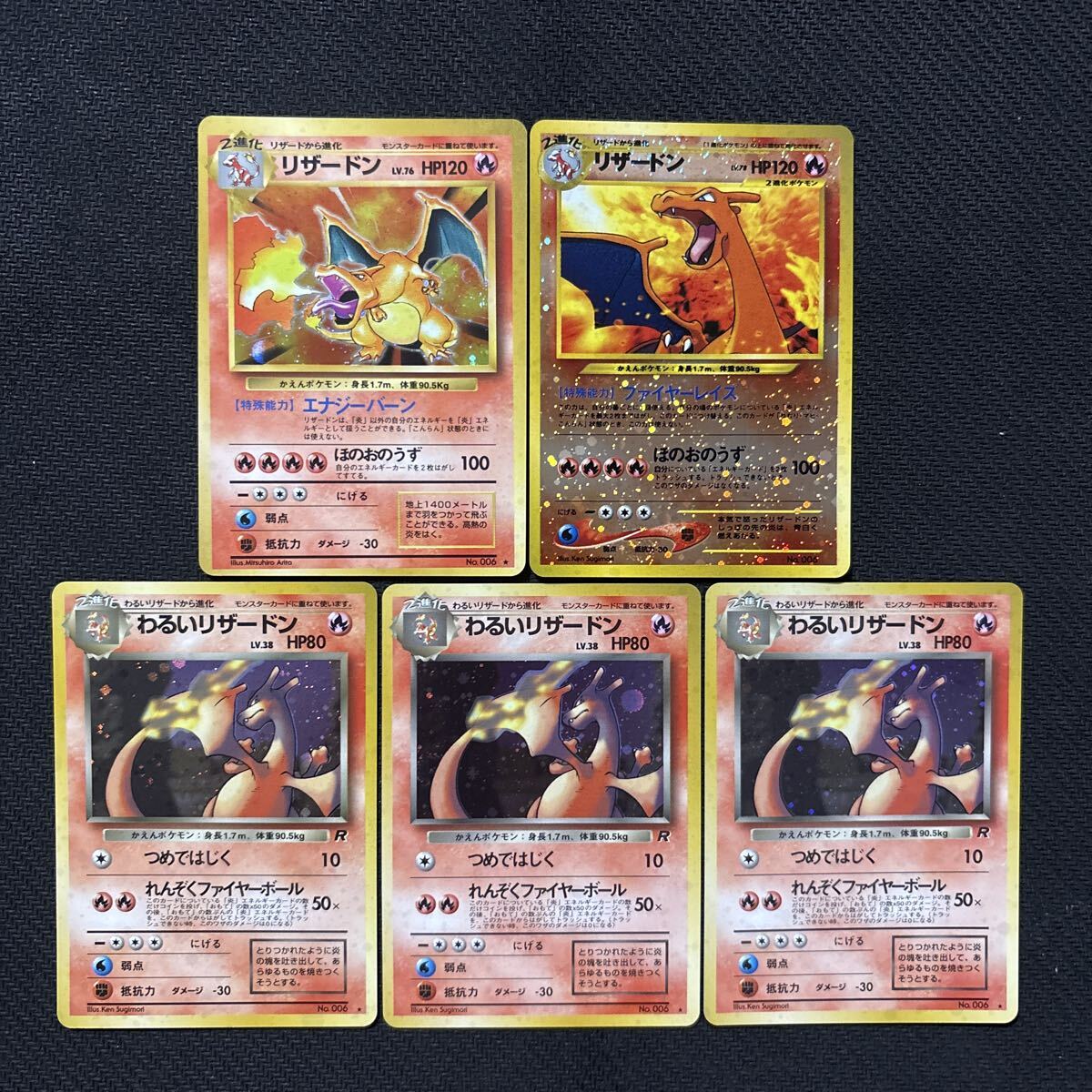 ポケモンカード 旧裏 わるいリザードンの値段と価格推移は？｜78件の