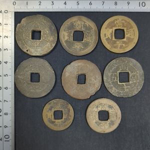 常平通宝 二の値段と価格推移は？｜6件の売買データから常平通宝 二の