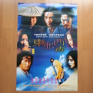 レオン ポスター 映画の値段と価格推移は？｜15件の売買データから