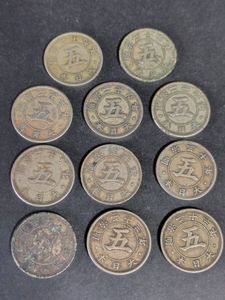 菊5銭白銅貨の値段と価格推移は？｜44件の売買データから菊5銭白銅貨の