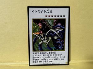 遊戯王 インセクト女王の値段と価格推移は？｜39件の売買データから