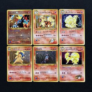 ポケモン キュウコンの値段と価格推移は？｜120件の売買データから