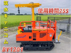 林内作業車の値段と価格推移は？｜8件の売買データから林内作業車の