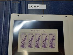 月に雁 シートの値段と価格推移は？｜96件の売買データから月に雁